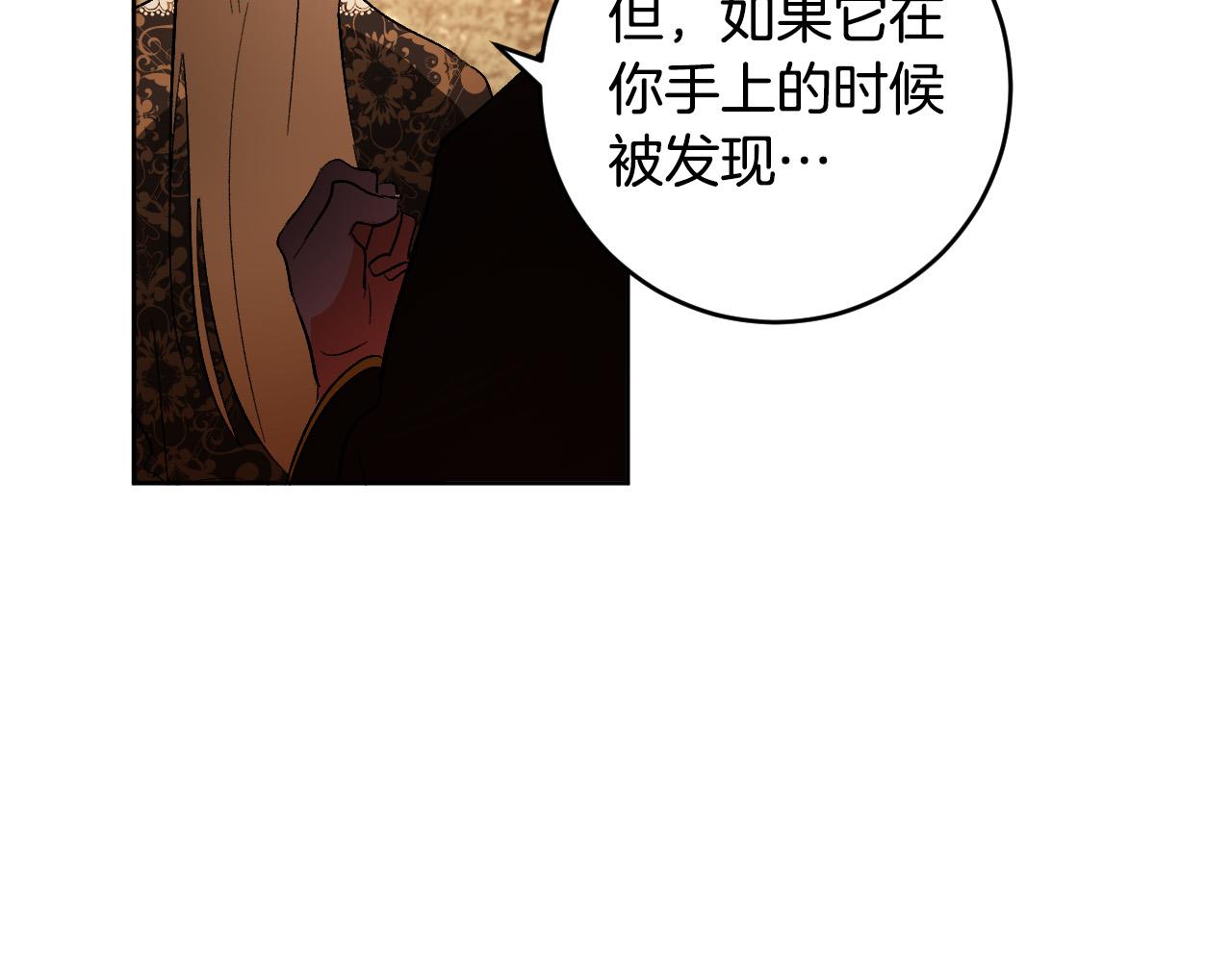第76话 反杀19