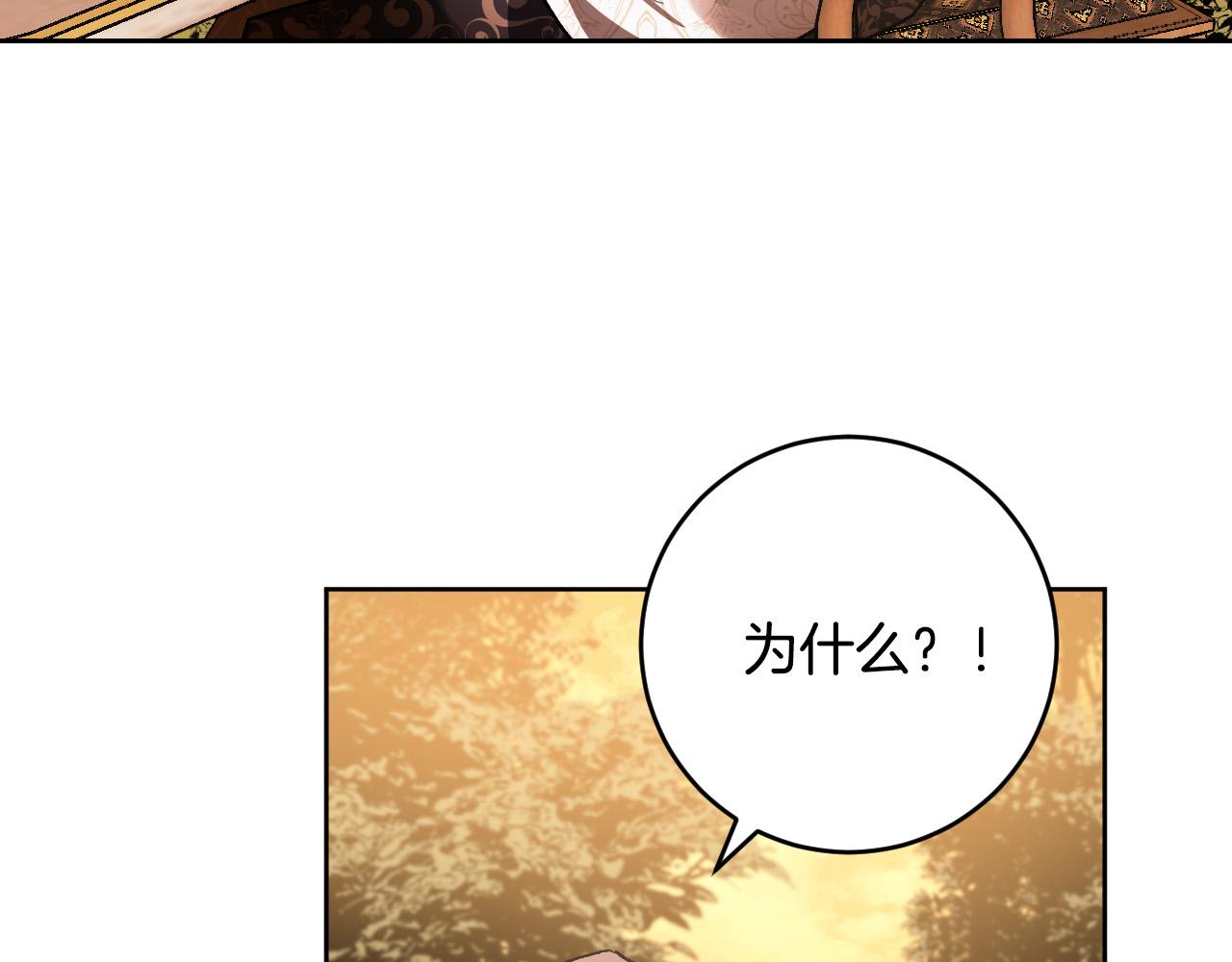 第76话 反杀2