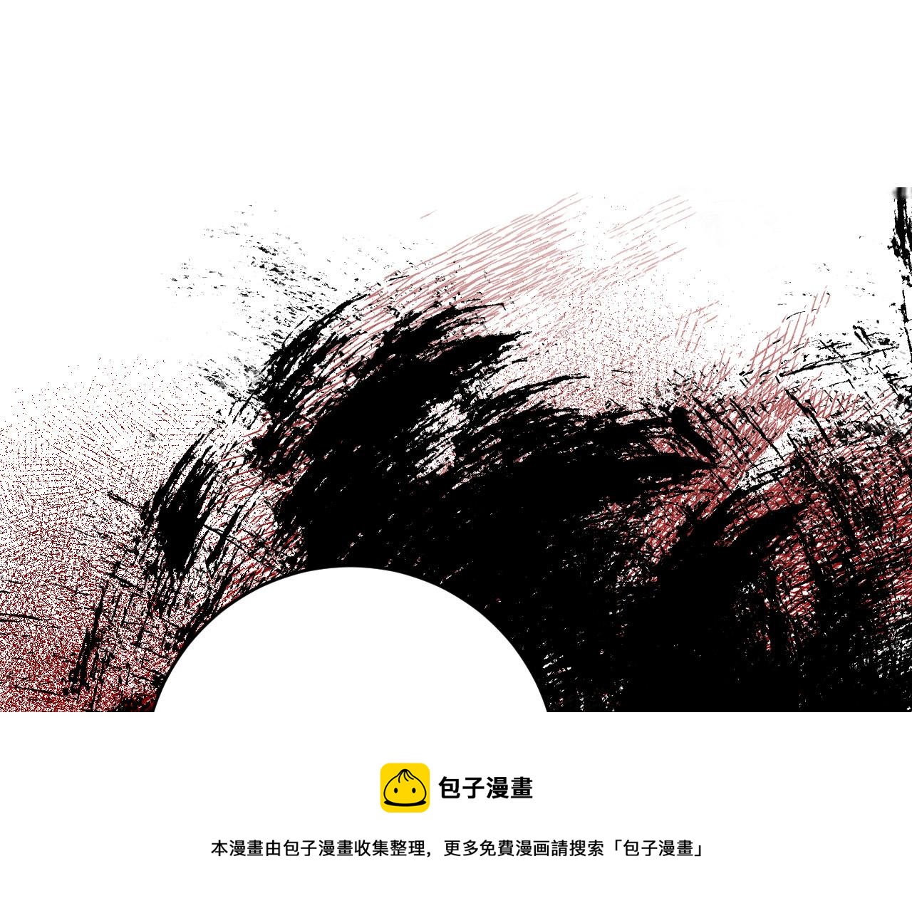 第76话 反杀20