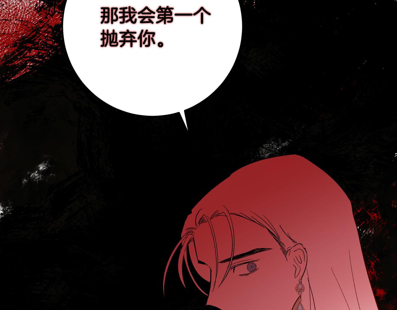 第76话 反杀21