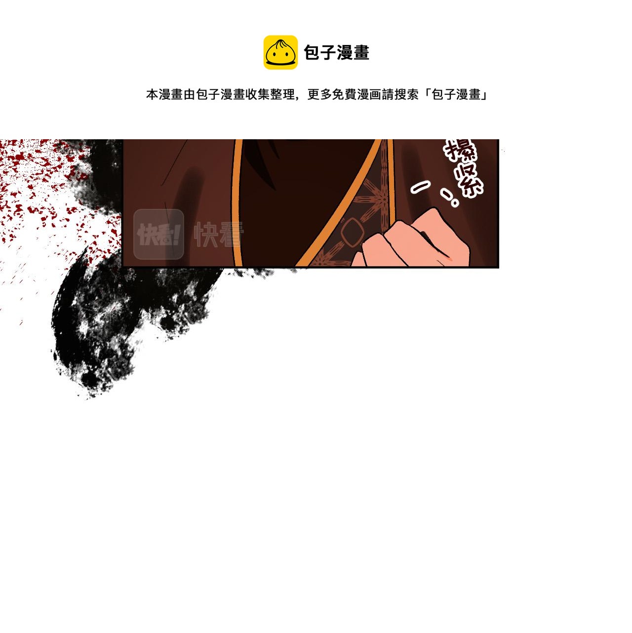 第76话 反杀24