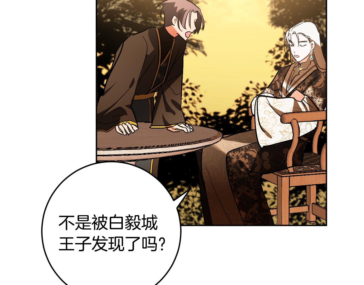 第76话 反杀3