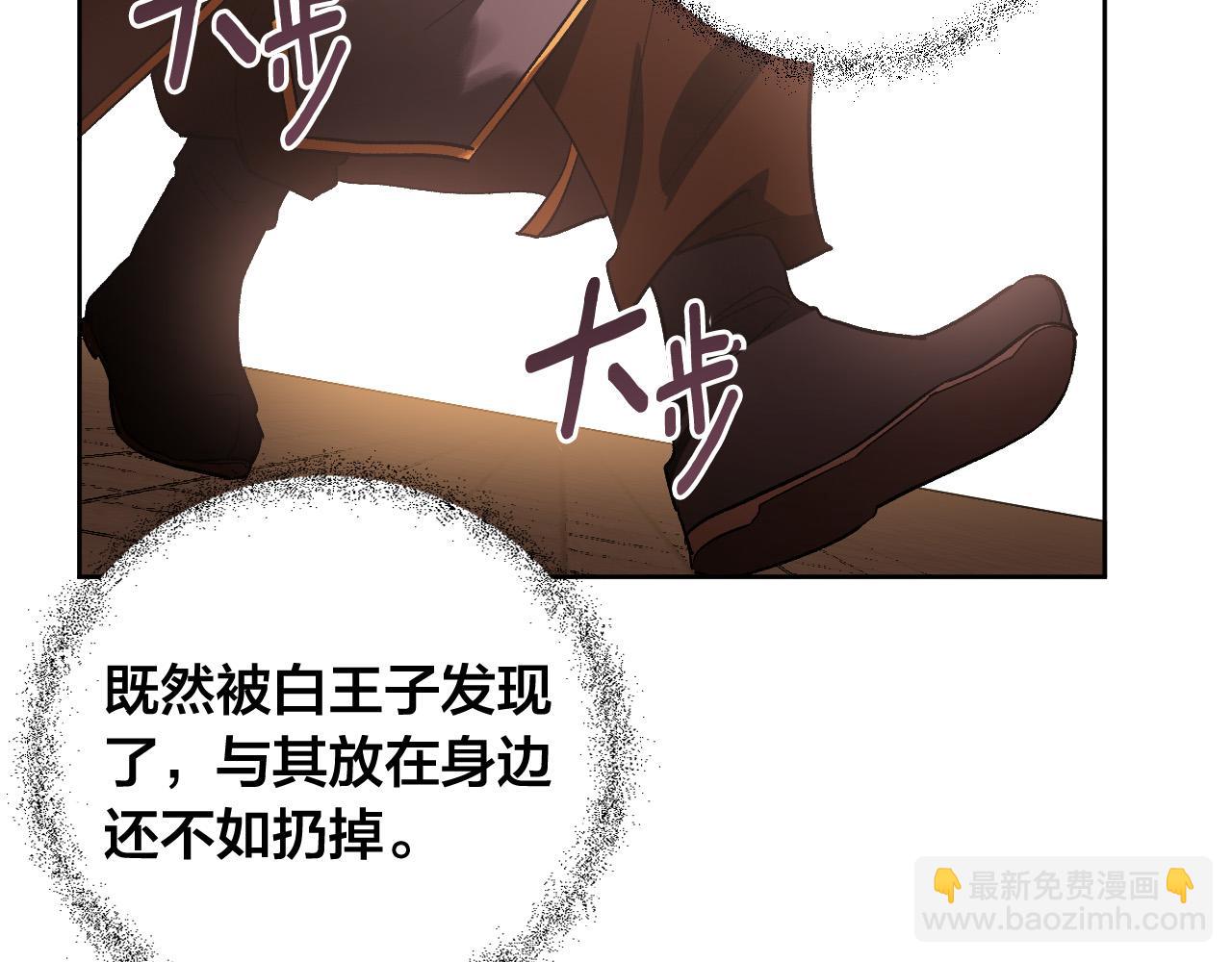 第76话 反杀30