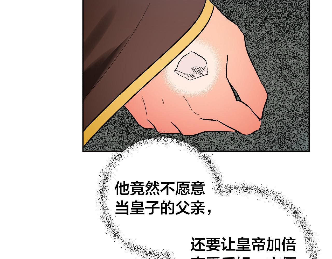 第76话 反杀35