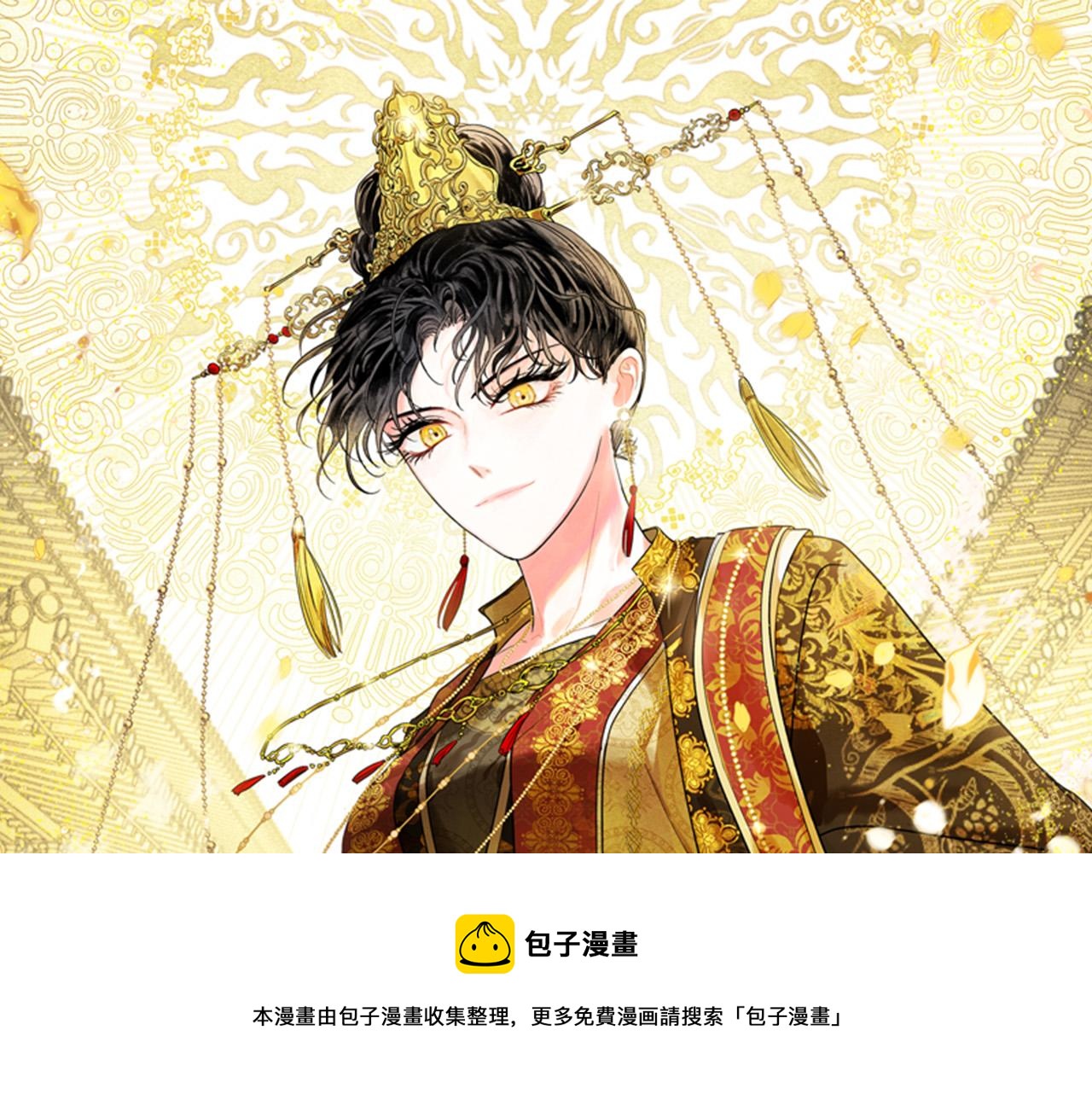 第76话 反杀44