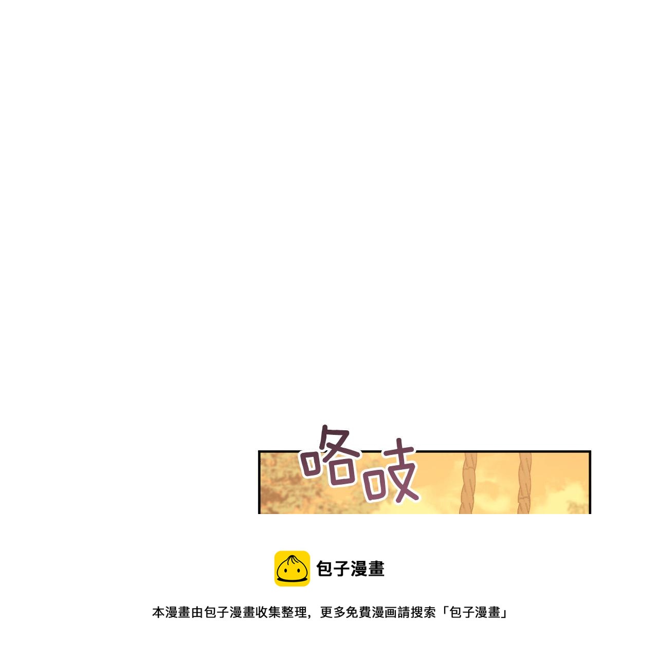 第76话 反杀48