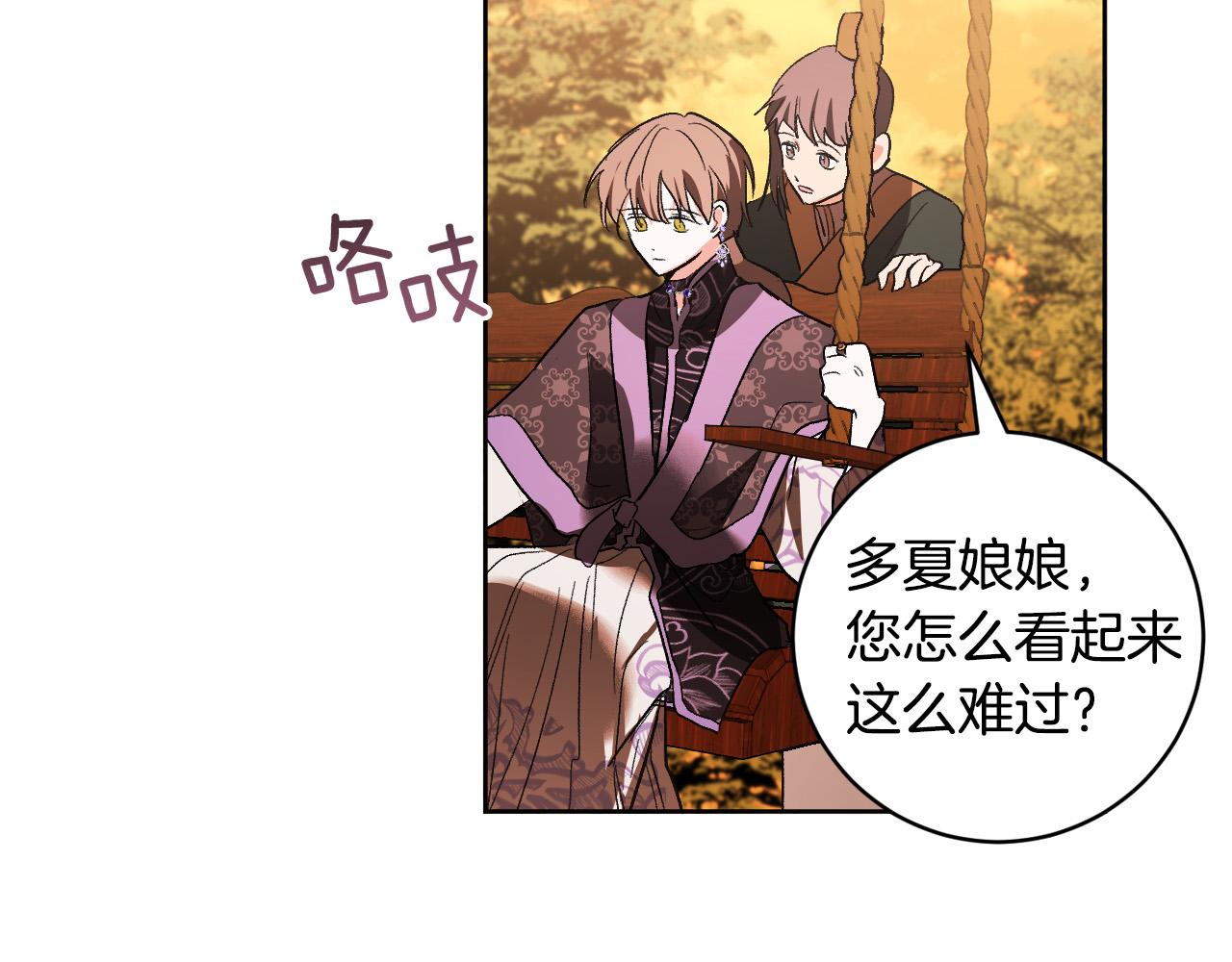 第76话 反杀49
