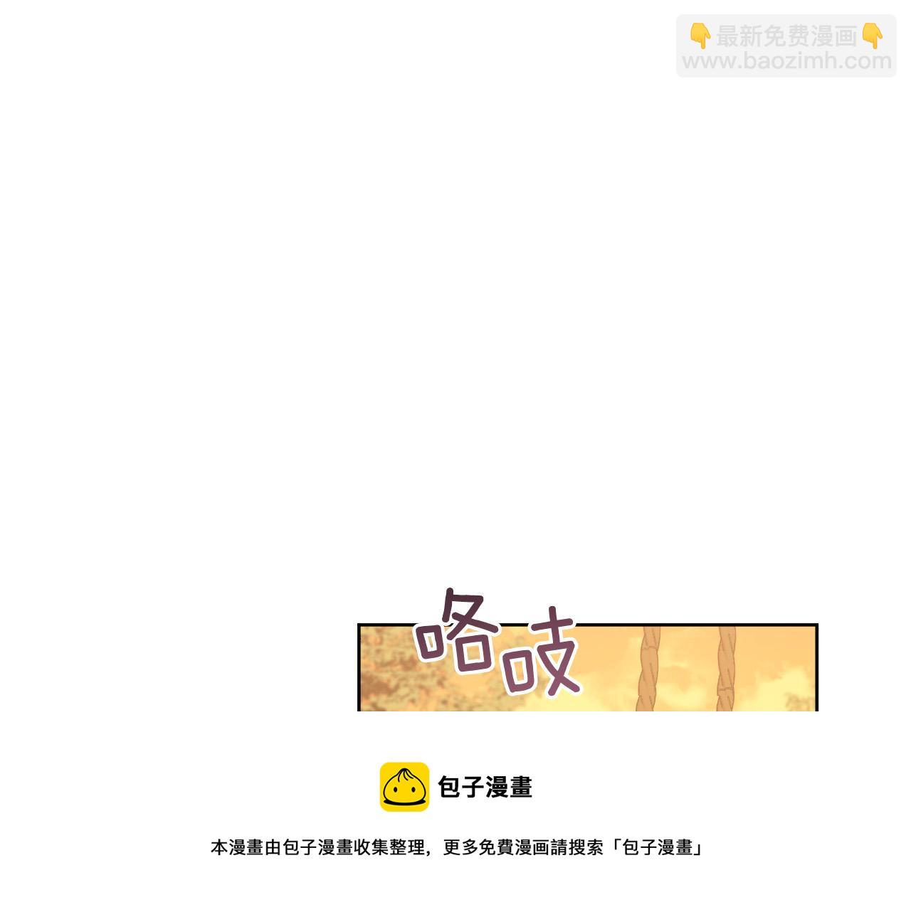 第76话 反杀52