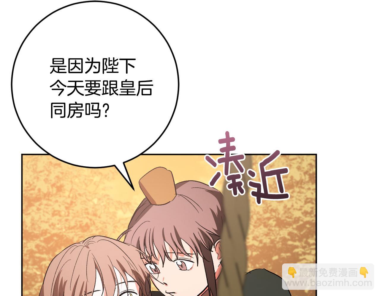 第76话 反杀54