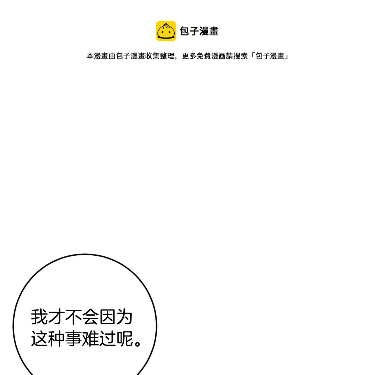 第76话 反杀56