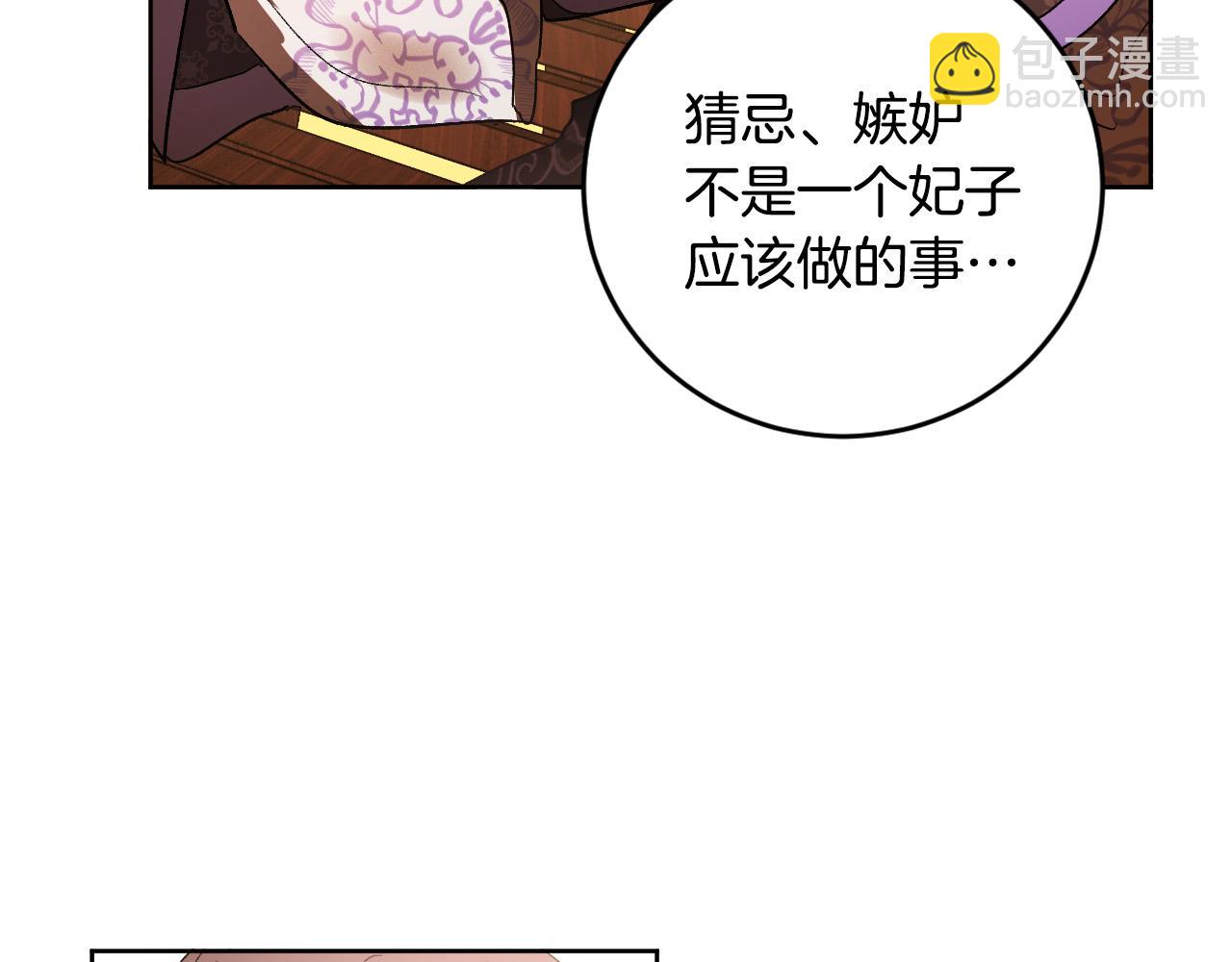第76话 反杀58