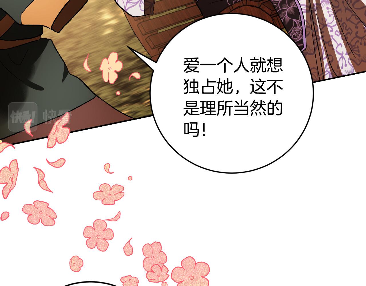 第76话 反杀62