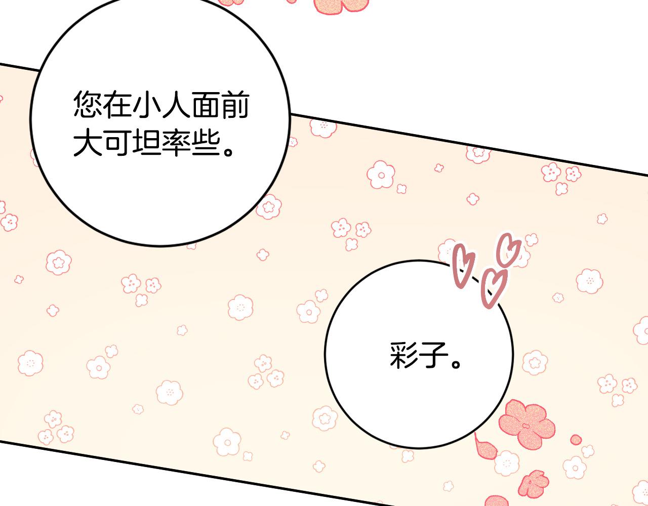 第76话 反杀63