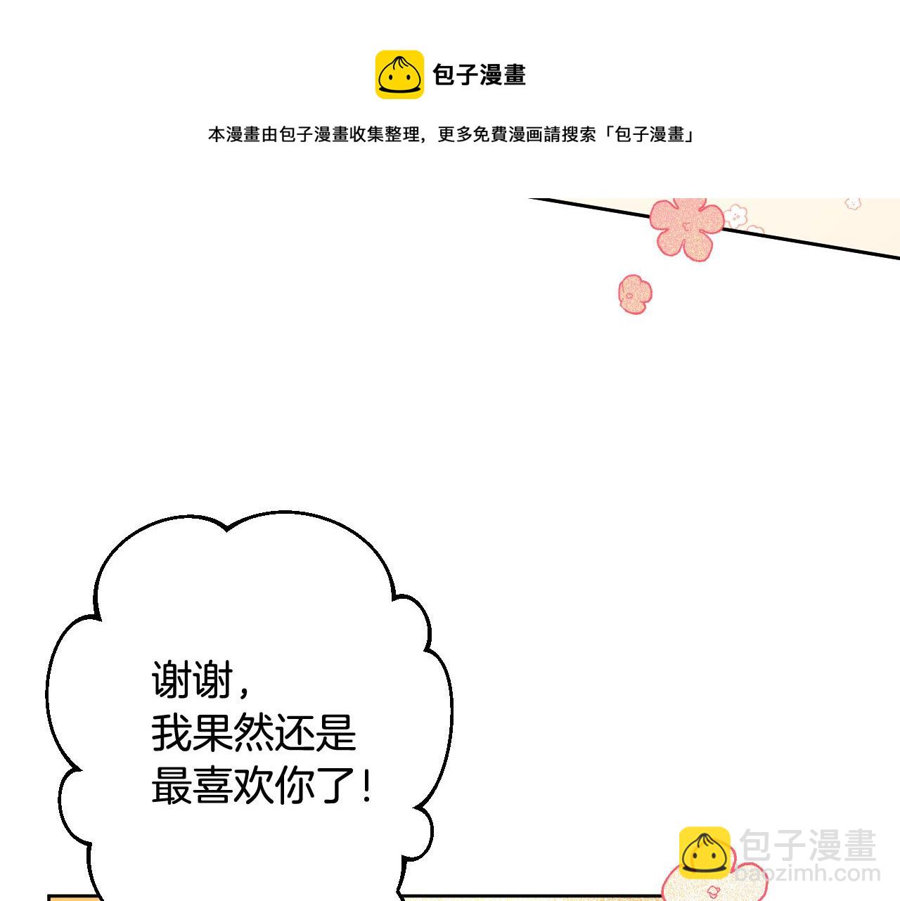 第76话 反杀64