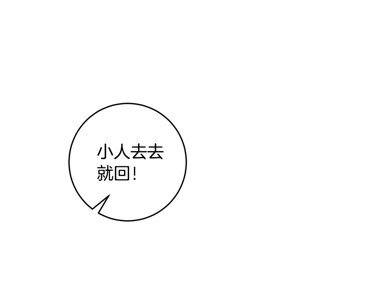 第76话 反杀67