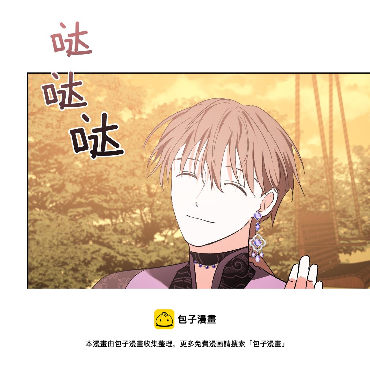 第76话 反杀68