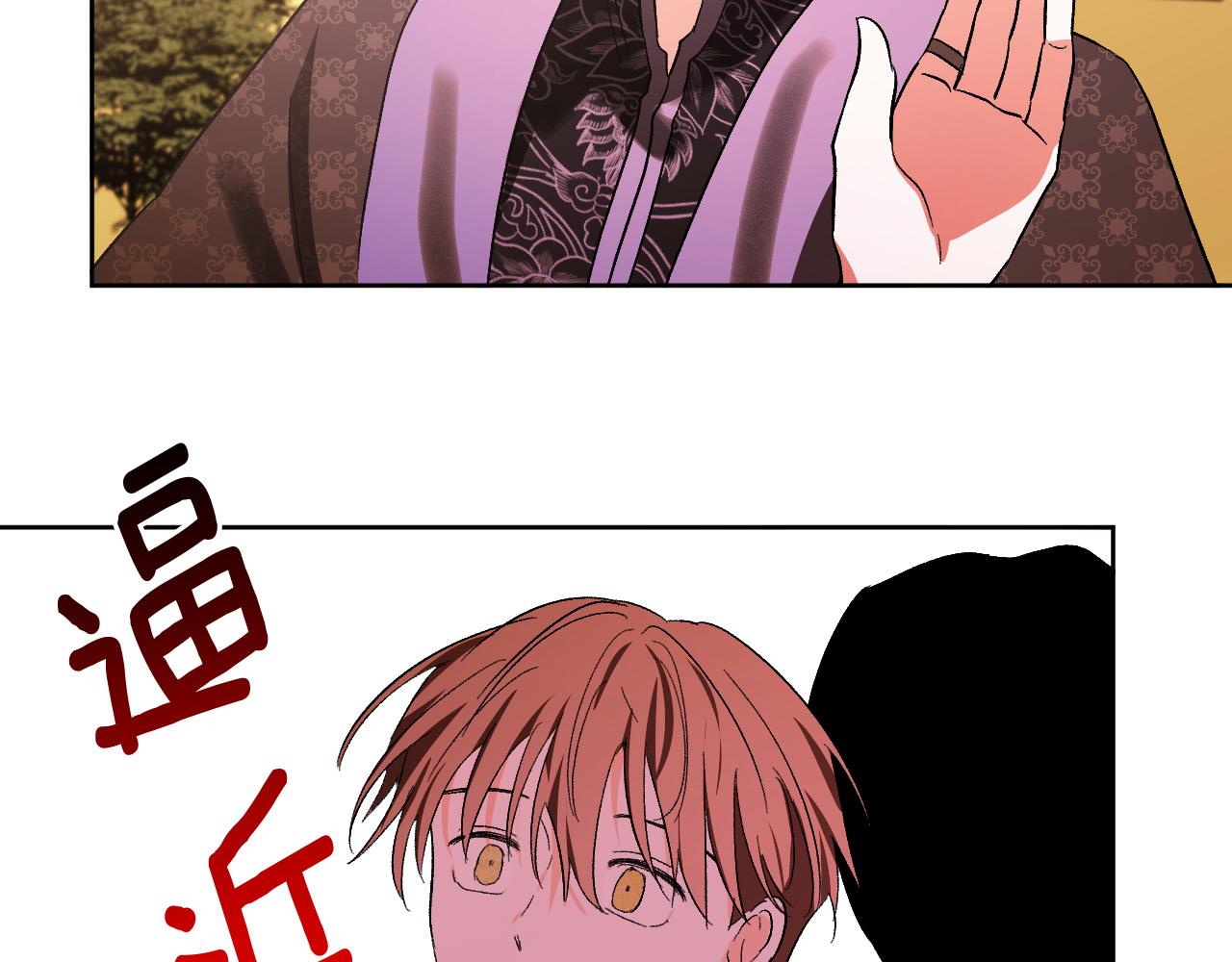 第76话 反杀69