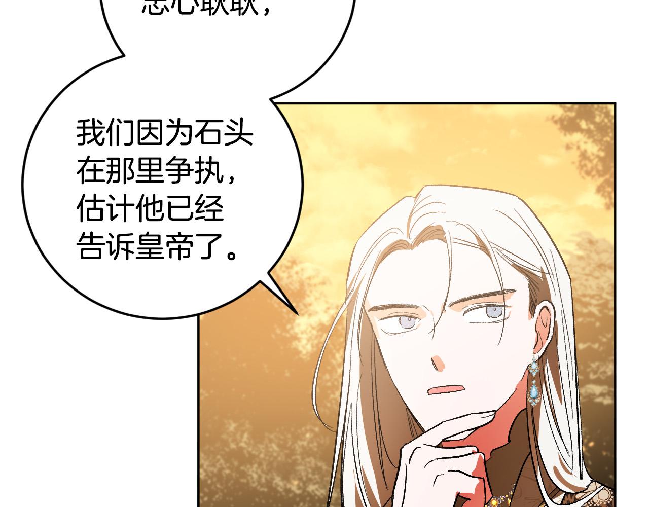 第76话 反杀7