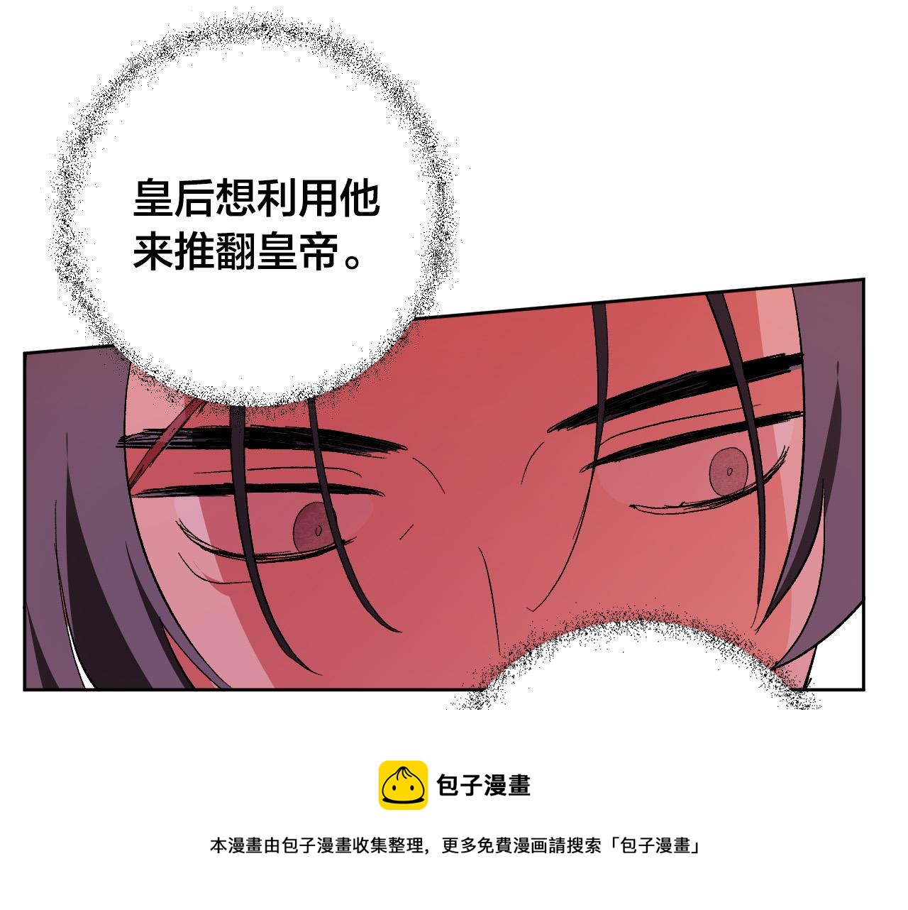 第76话 反杀76