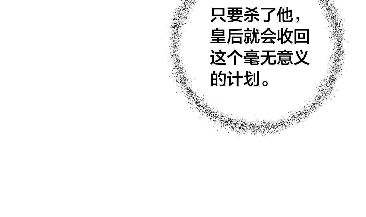 第76话 反杀77