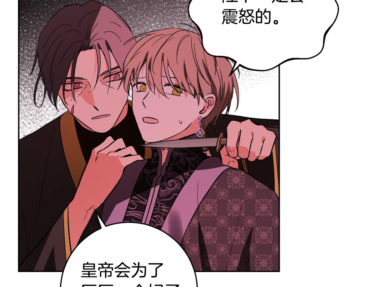 第76话 反杀79