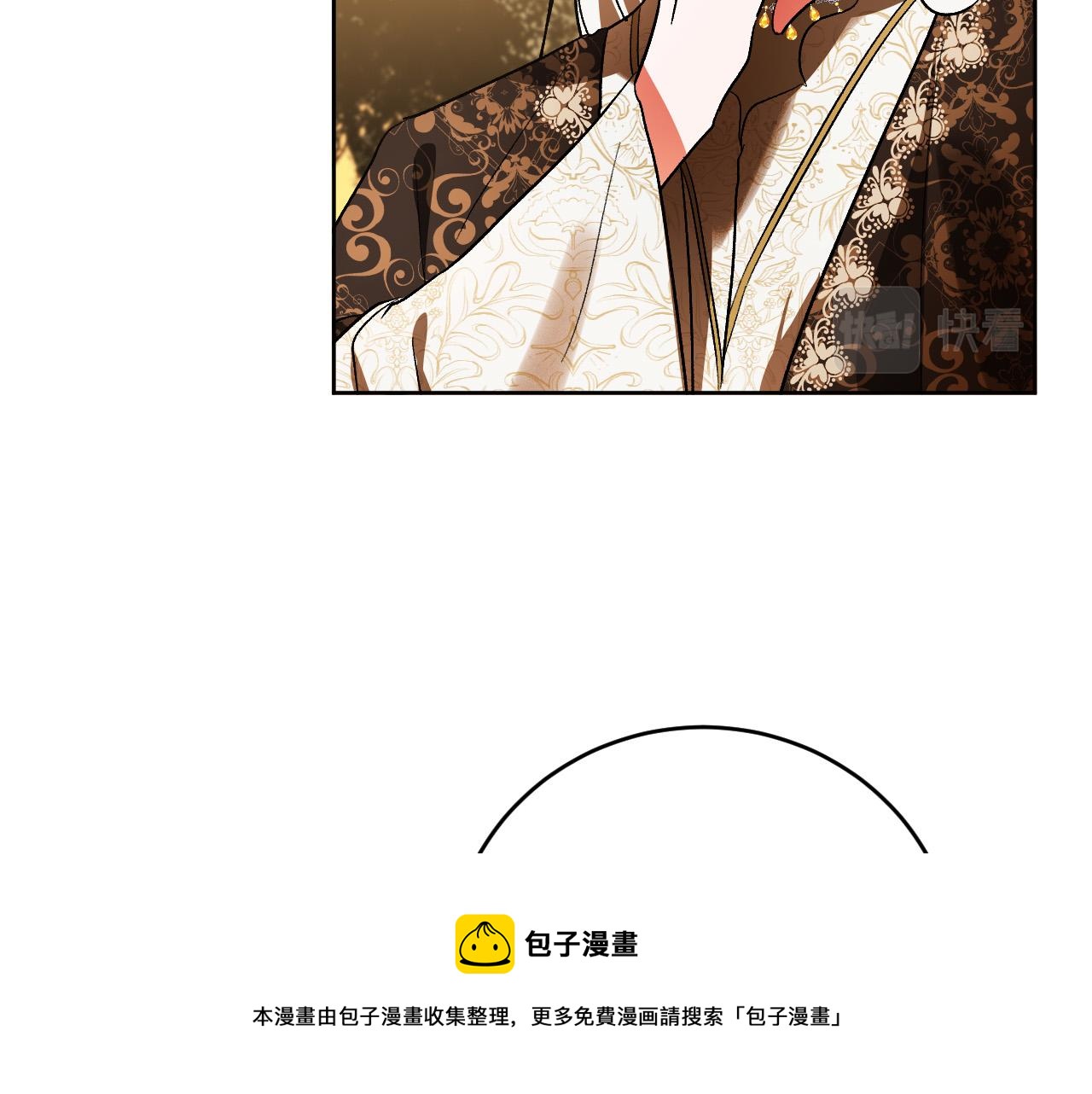 第76话 反杀8