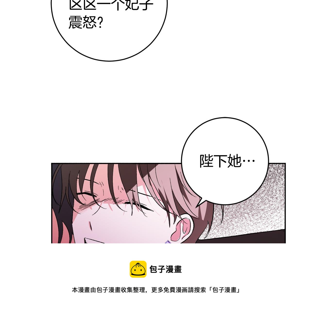 第76话 反杀80