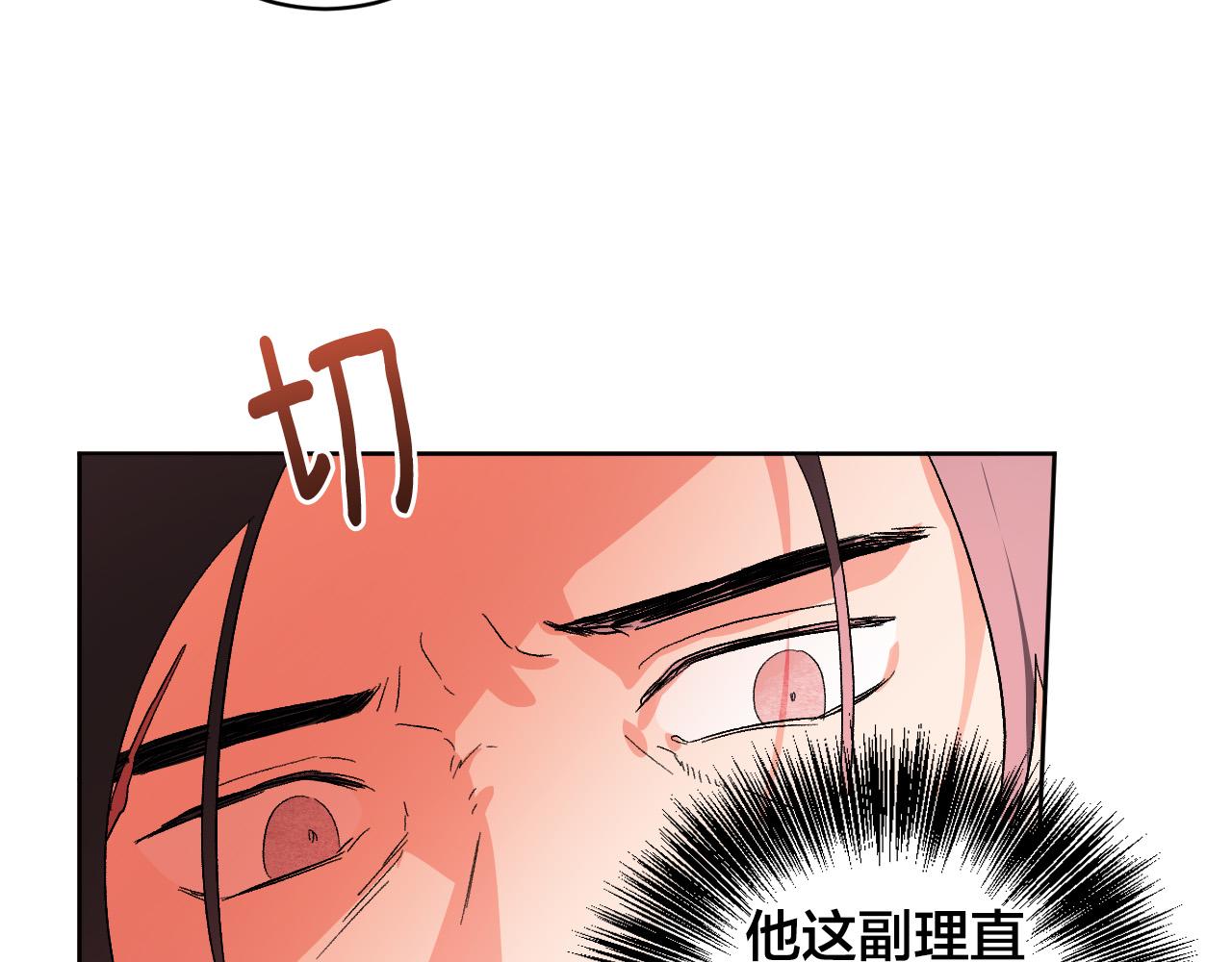 第76话 反杀82
