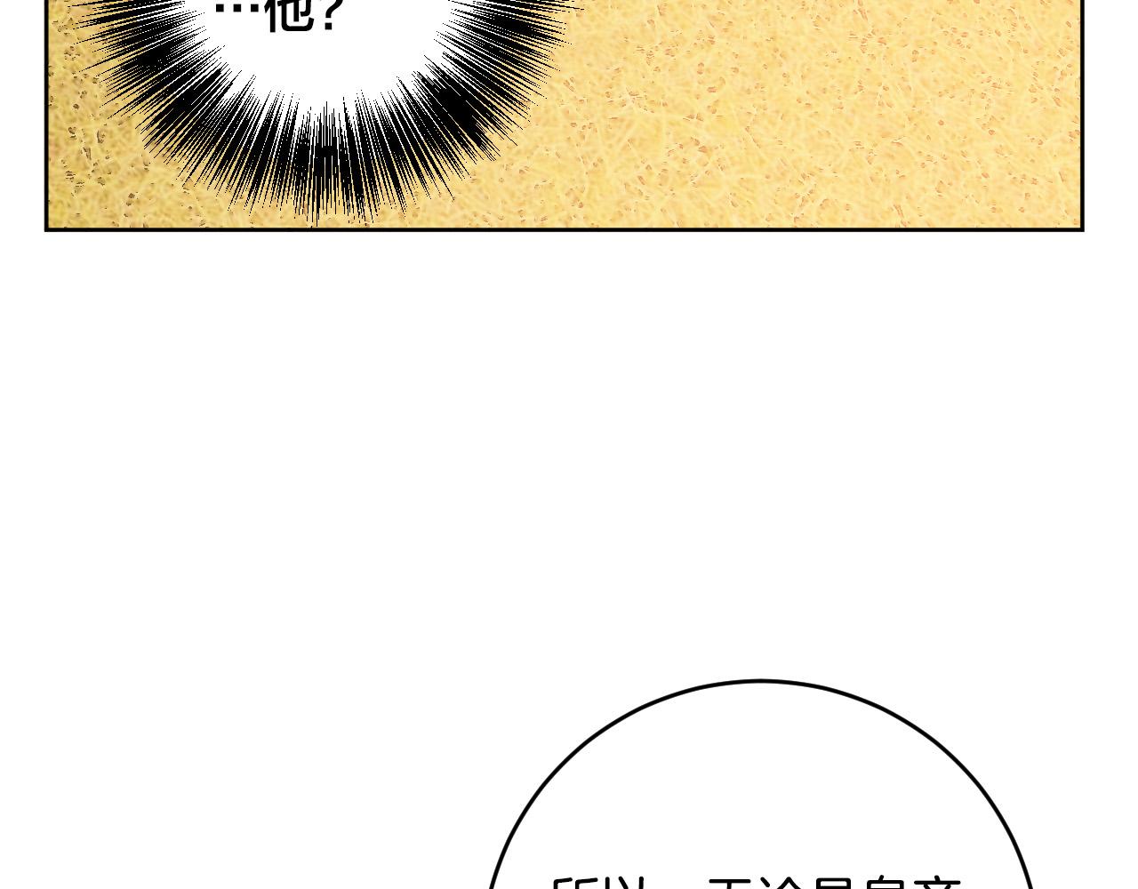 第76话 反杀85
