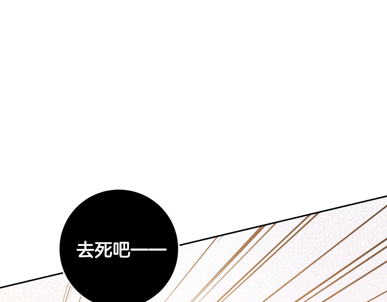 第76话 反杀87