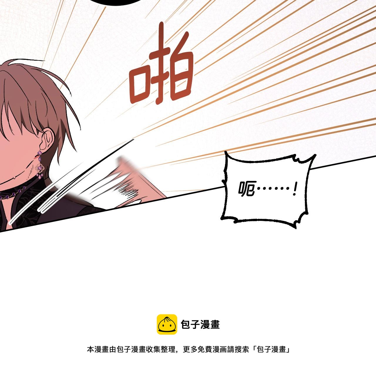 第76话 反杀88