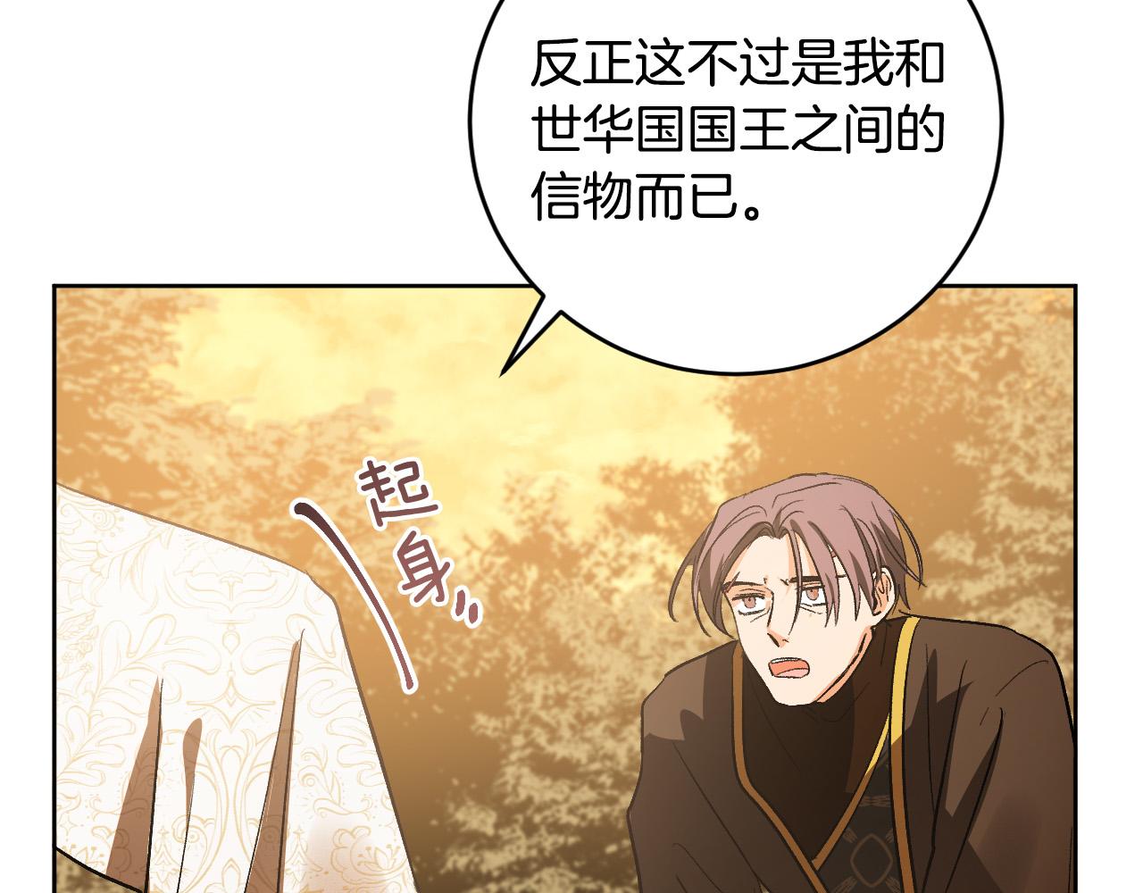 第76话 反杀9