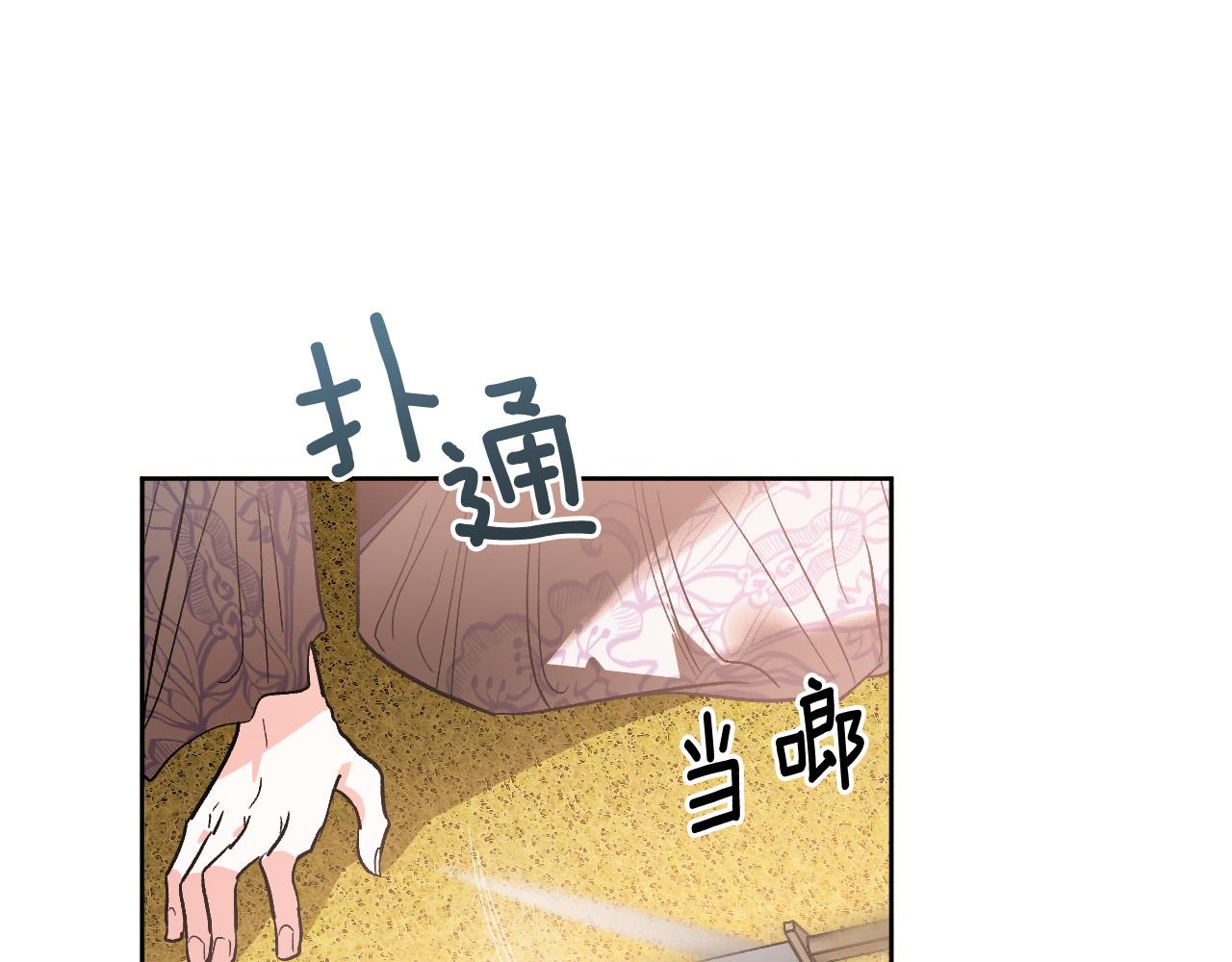 第76话 反杀91