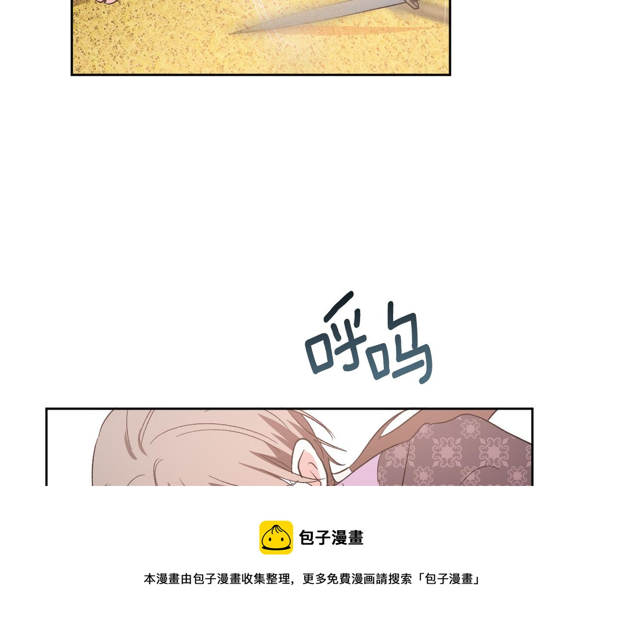 第76话 反杀92