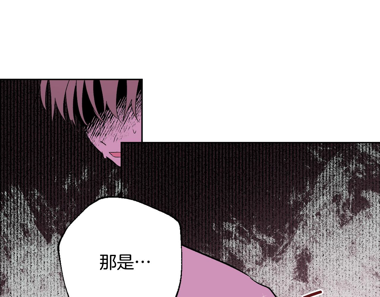 第76话 反杀97