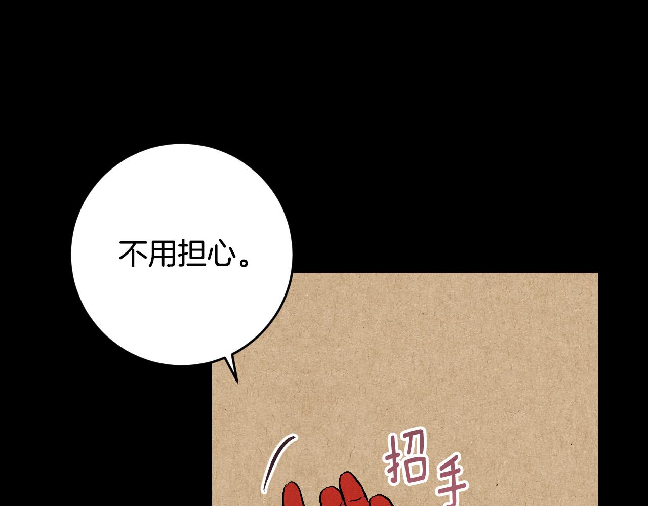 第87话 皇后的改变102