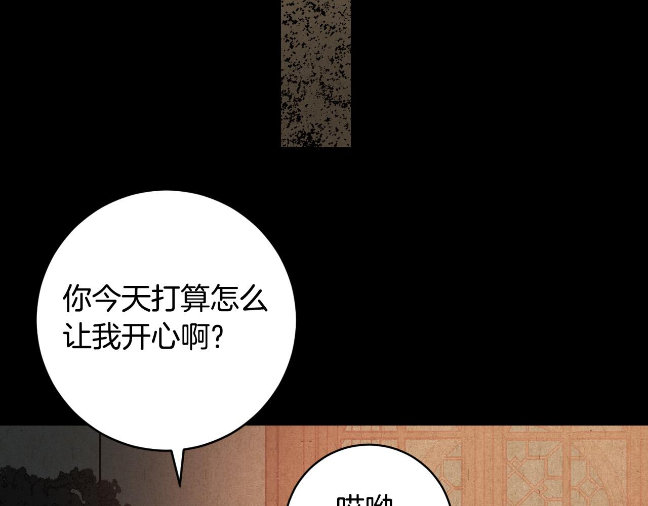 第87话 皇后的改变123