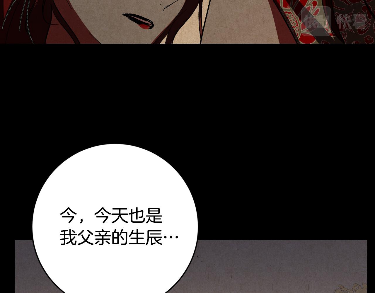 第87话 皇后的改变127