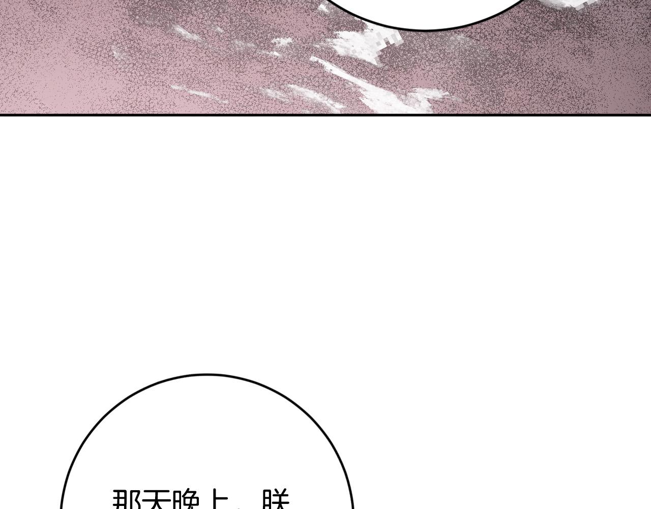 第87话 皇后的改变27