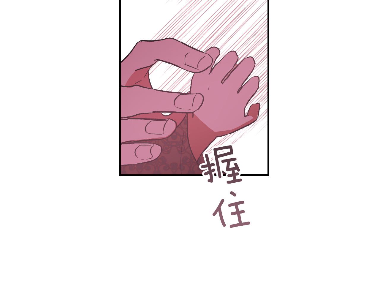 第87话 皇后的改变86