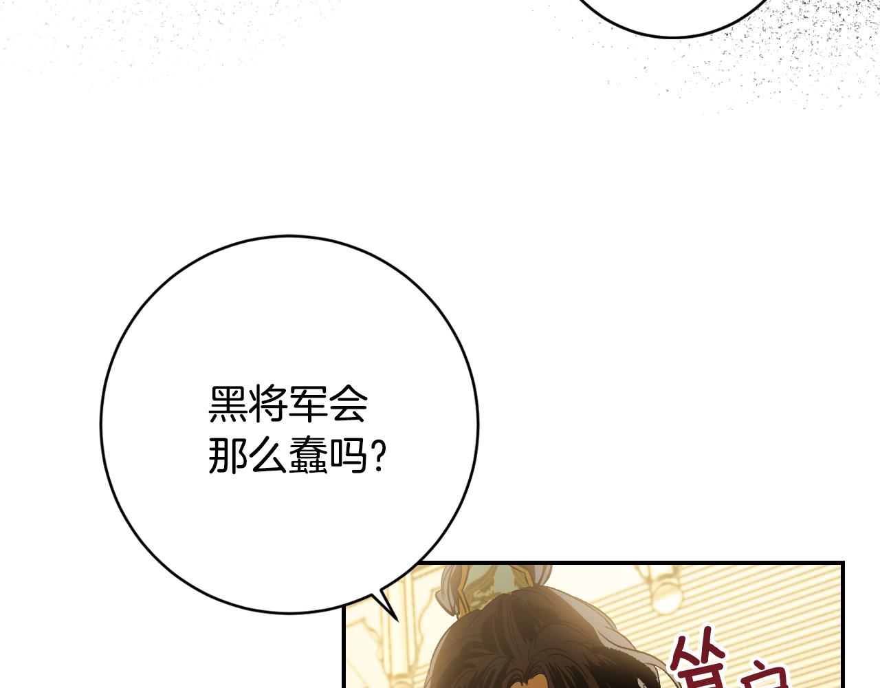 第95话 遗书100