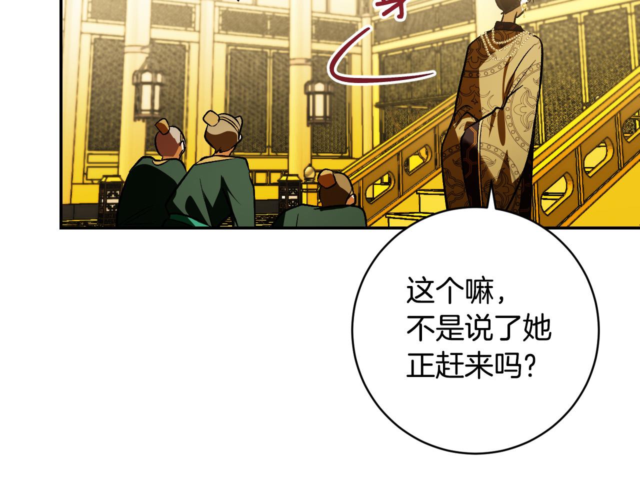 第95话 遗书103