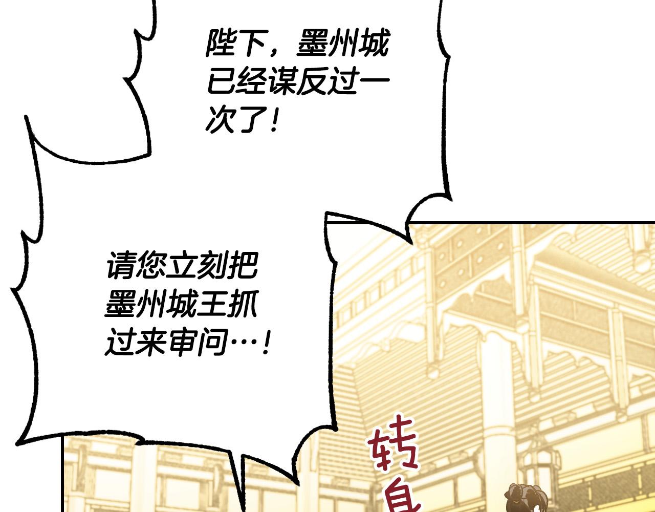 第95话 遗书106