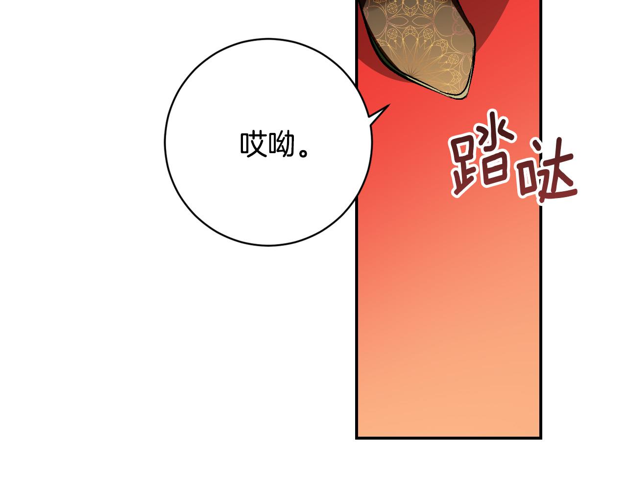 第95话 遗书112