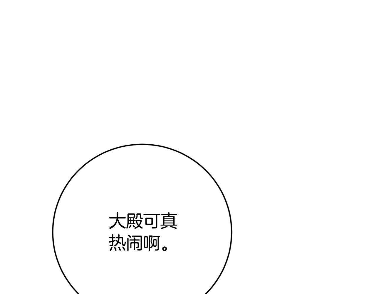 第95话 遗书113