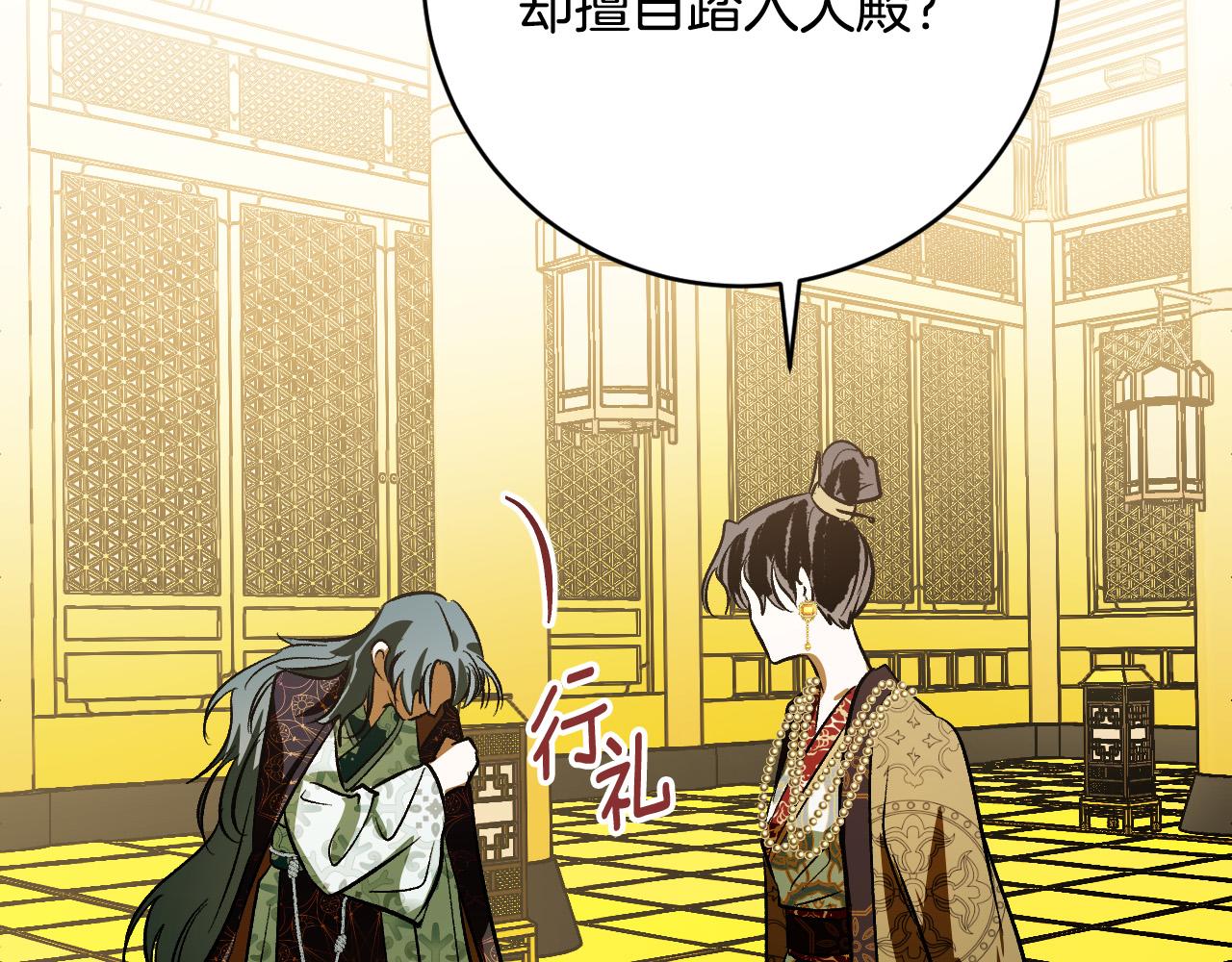 第95话 遗书118