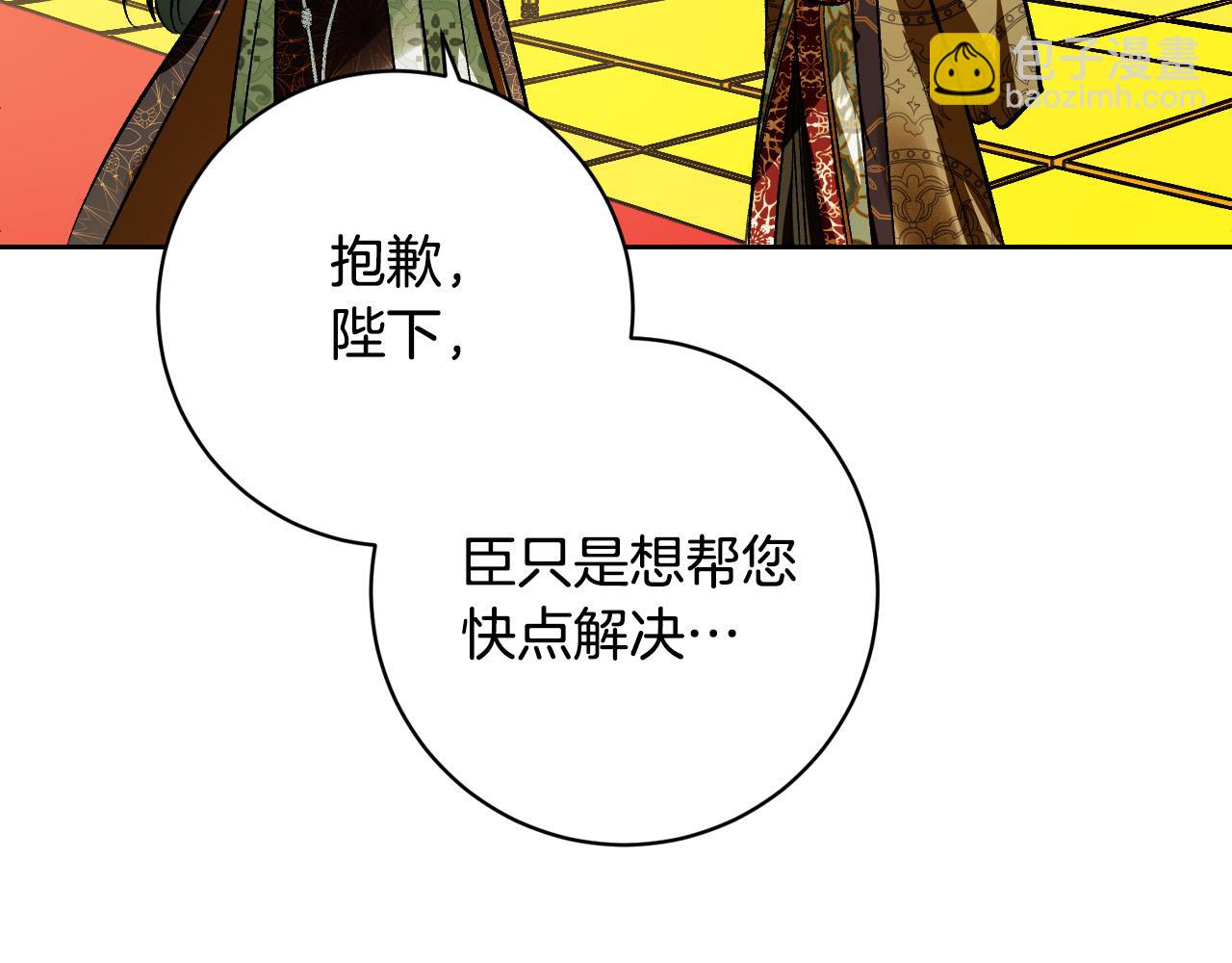 第95话 遗书119