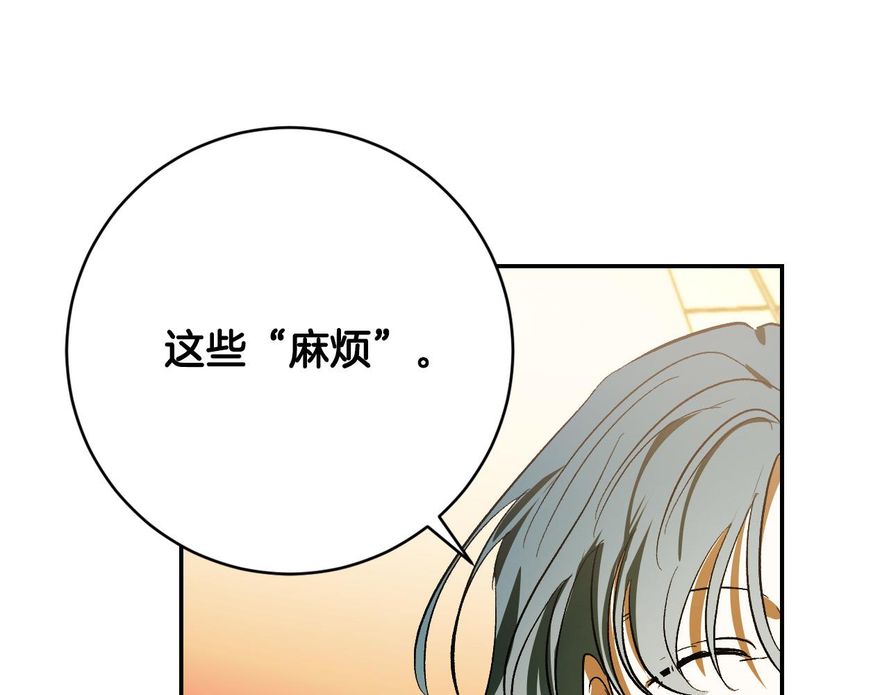 第95话 遗书121