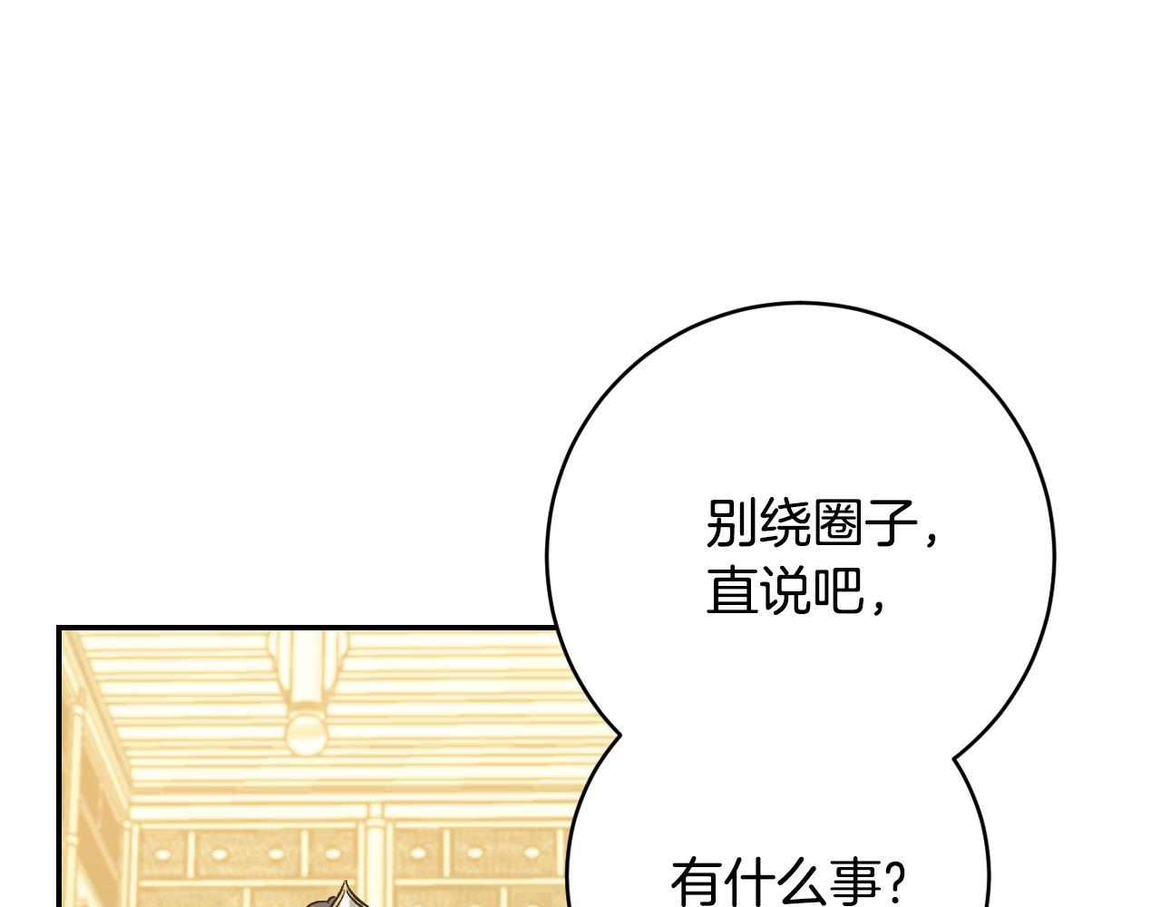 第95话 遗书123