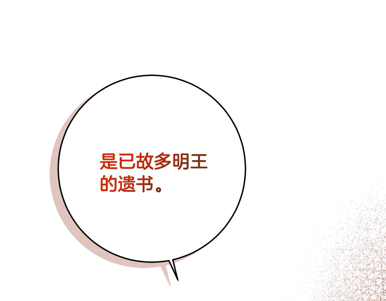 第95话 遗书127